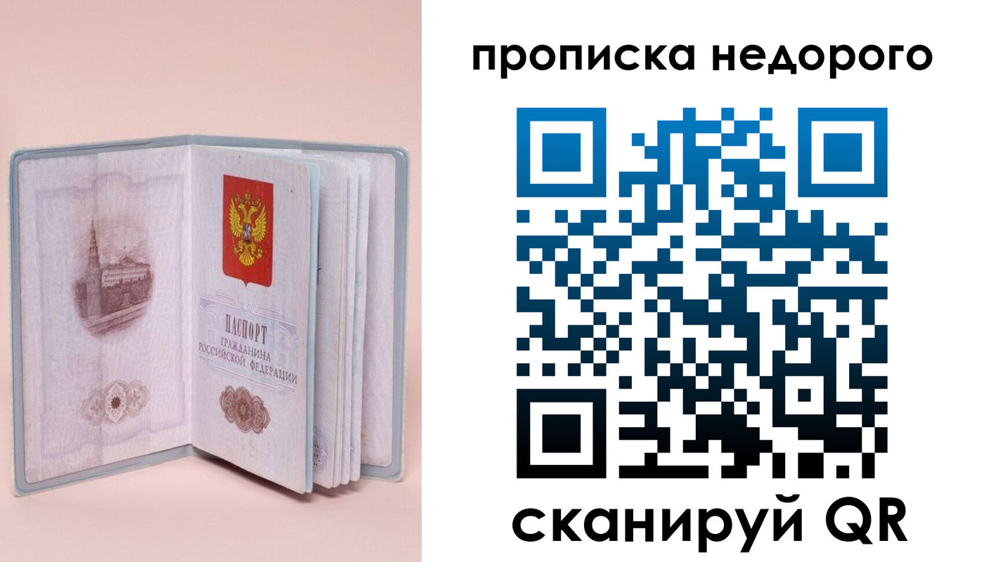 регистрация для дет. сада в Еманжелинске