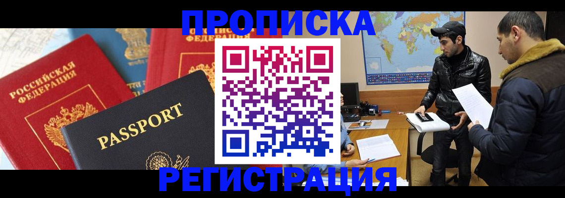 регистрация для дет. сада в Еманжелинске