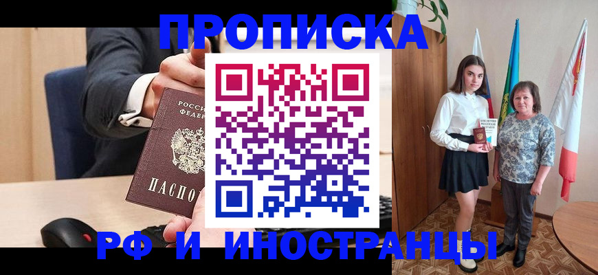регистрация в Еманжелинске